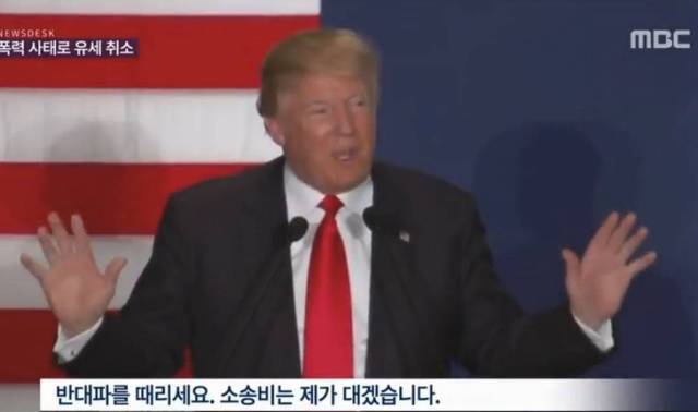 트럼프 레전드 | 인스티즈