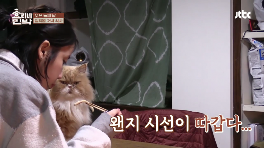시선을 느끼는 아이유.jpg | 인스티즈