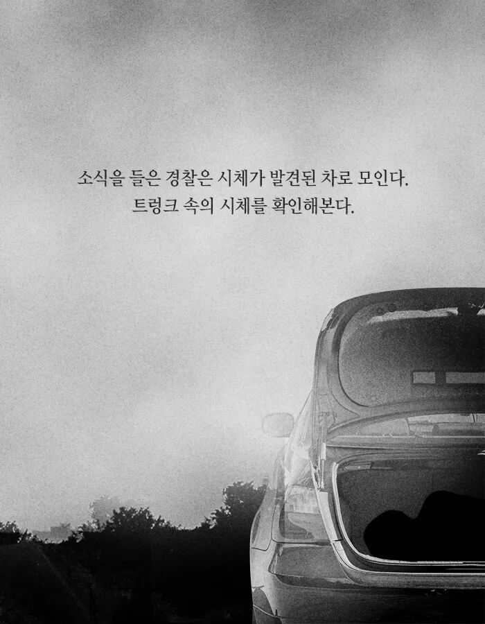 사라진 다섯 명의 소녀들 | 인스티즈