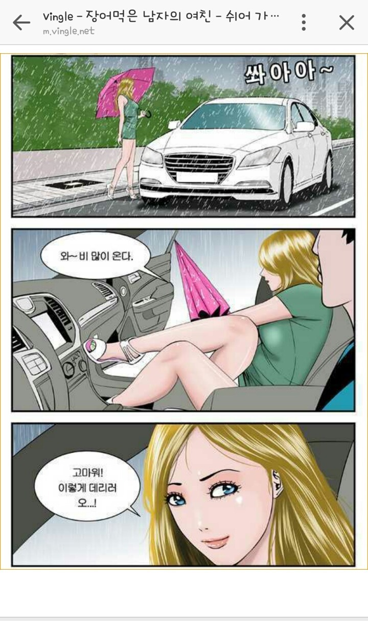 장어의힘 이미지