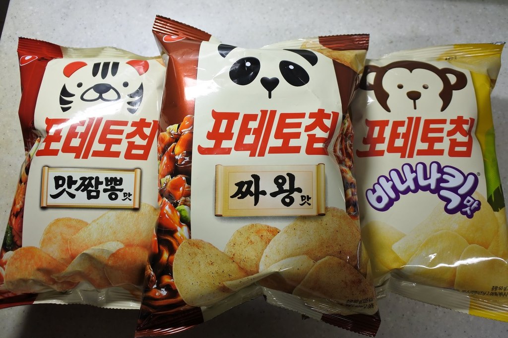 감자칩의 다양화 | 인스티즈