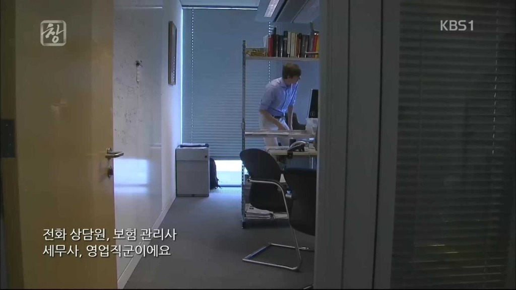 20년 안에 사라질 직업들.jpg | 인스티즈