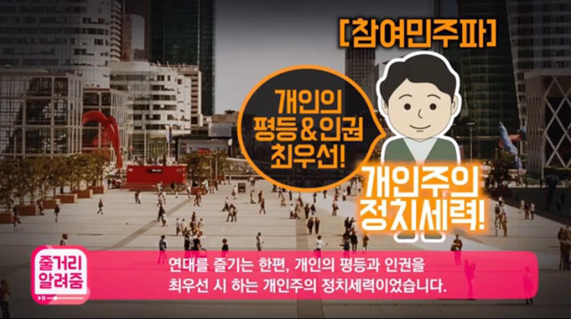 문재인이 거의 모든 언론으로부터 공격받는 이유를 잘 설명한 글.jpg | 인스티즈