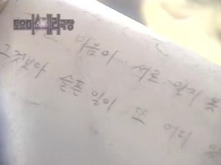 [토요미스테리극장] 그들이 사랑한 시간 -4 | 인스티즈