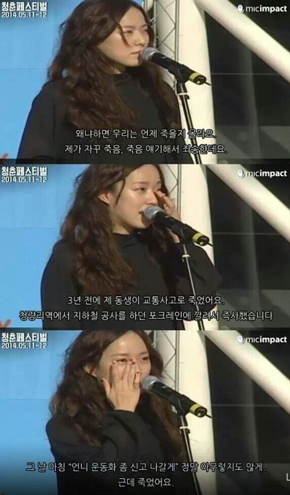 여러분 하고싶은걸 하세요 | 인스티즈
