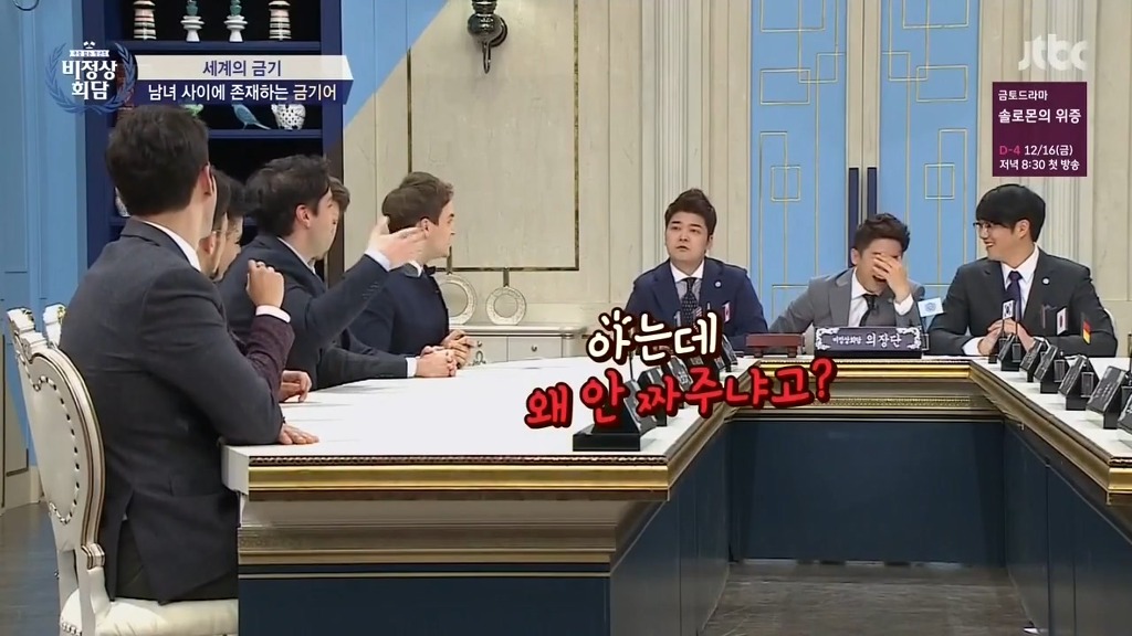 비정상회담 마크가 한국에 와서 충격받은 점.jpg | 인스티즈