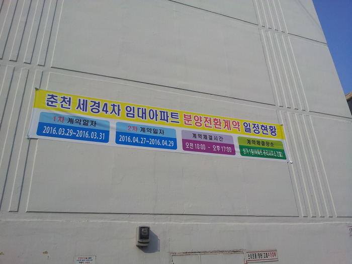 주식회사 세경 이미지
