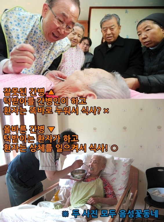 주갤 반기문 턱받이 팩트체크 | 인스티즈