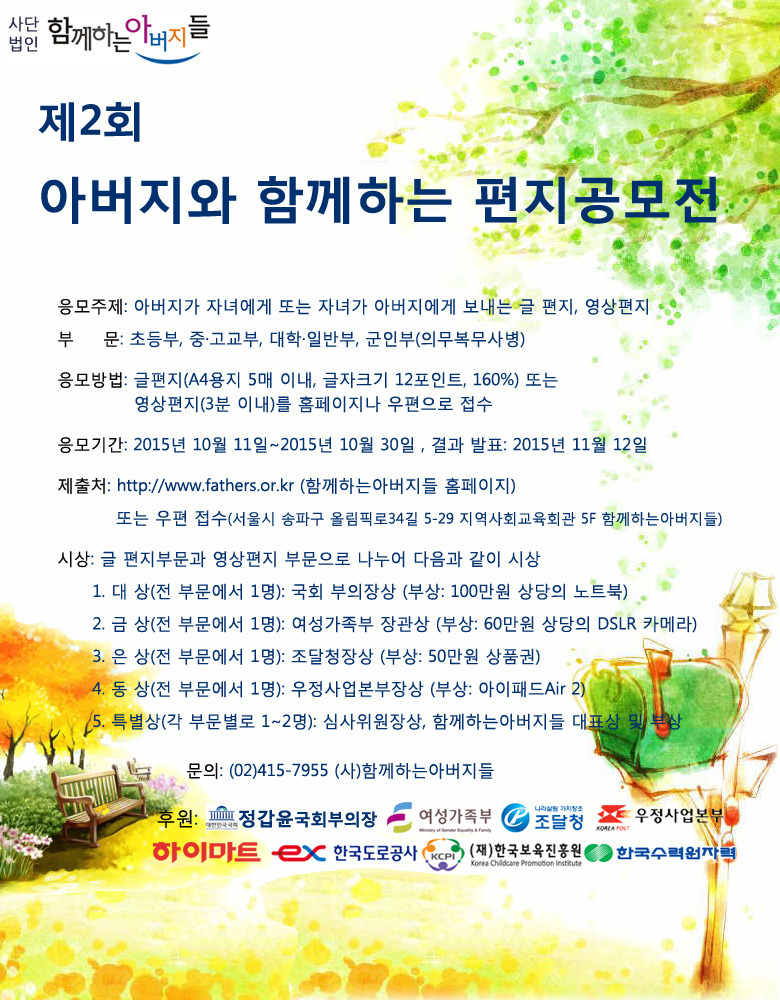 창작놀이 이미지