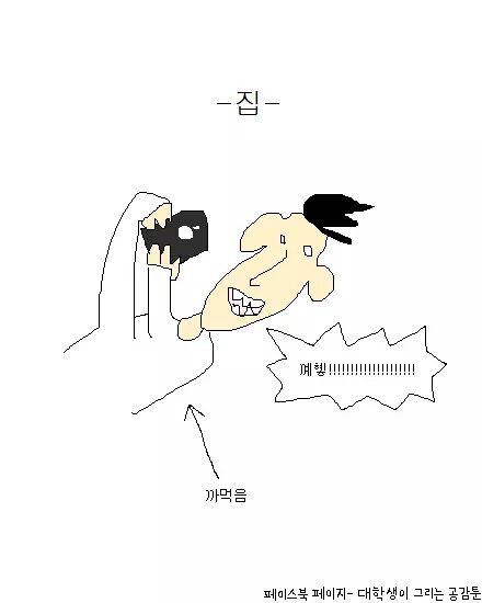 노래방 공감 | 인스티즈