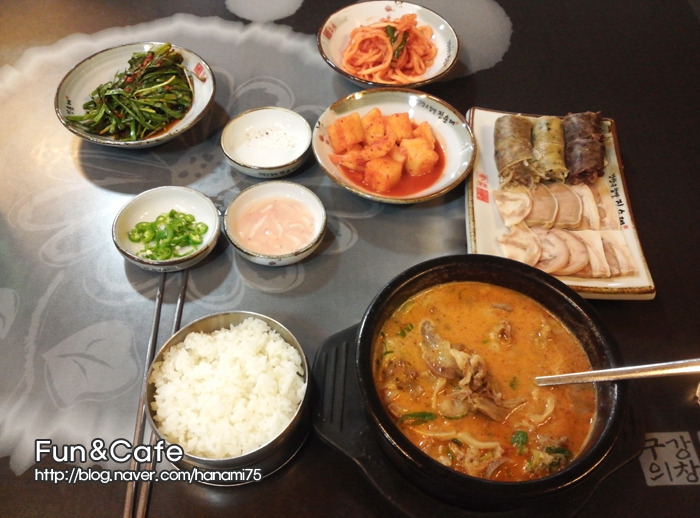 고향의맛 이미지