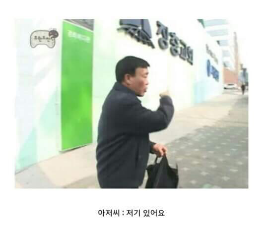 무한도전 일반인 출연자 레전드 | 인스티즈