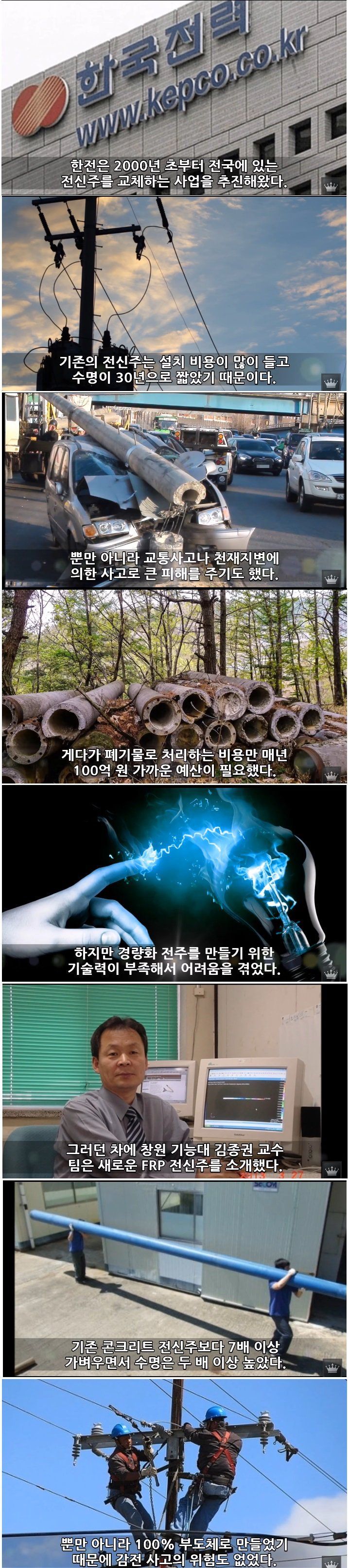 중소기업이 망하는 이유 | 인스티즈