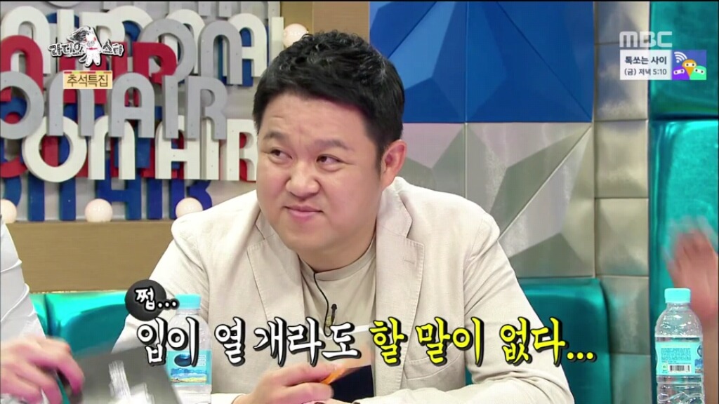 [라디오스타] 규현 혼내는 김구라 (feat.역관광) | 인스티즈
