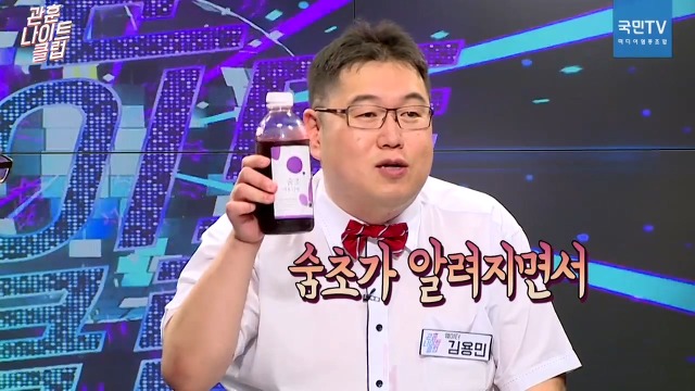 이게 바로 진짜 방송반 광고반.jpg (관훈나이트클럽) | 인스티즈