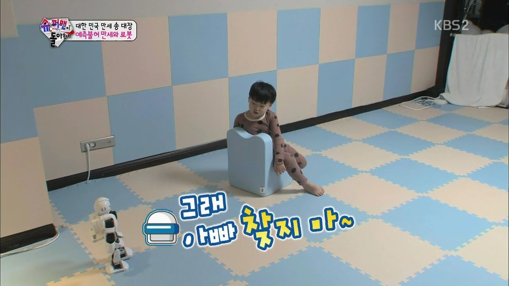 [슈퍼맨이돌아왔다] 만세가 아빠를 좋아하는 이유ㅋㅋㅋㅋㅋ.jpg | 인스티즈