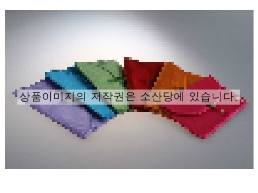 소산당 이미지