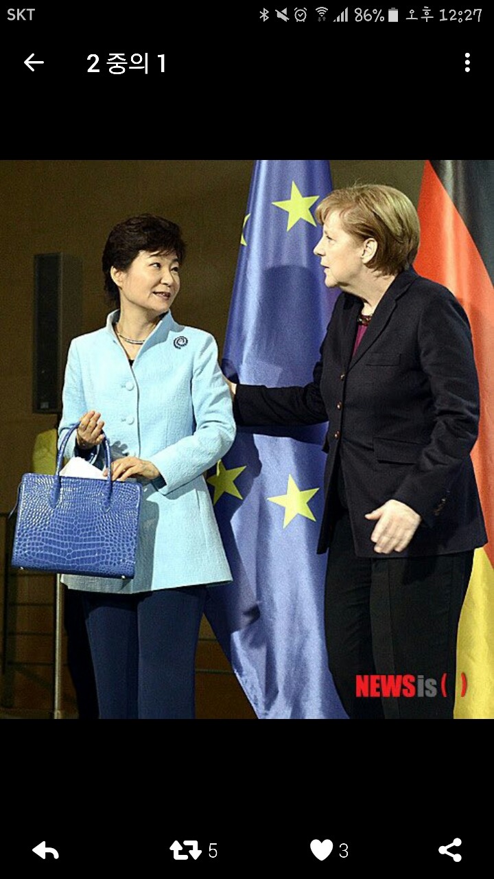 독일에서 경호원에게 가방 뺏기는 박근혜.twt | 인스티즈