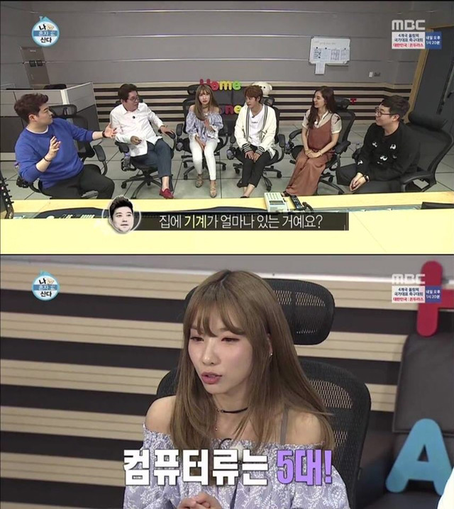 나혼자산다 레인보우 지숙 | 인스티즈