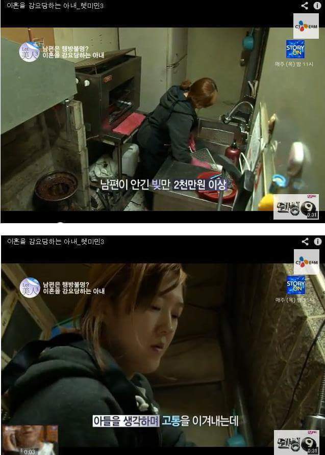 렛미인3 이혼을 강요당하는 아내 | 인스티즈