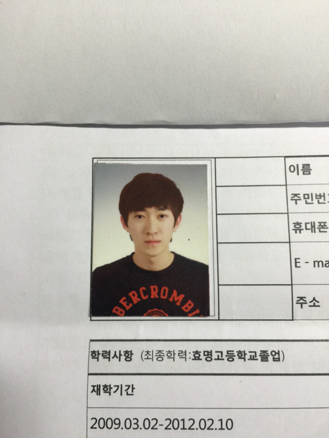 신대한 이미지