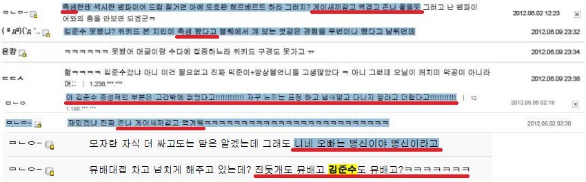 한 아이돌 출신 뮤지컬 배우를 향한 비정상적인 안티질 | 인스티즈