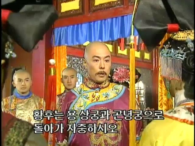 [황제의딸2] 19. 제비를 되찾다 | 인스티즈