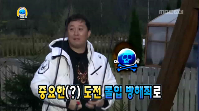[무한도전] 형 그거 쓰레기봉투인 줄 알았어... (feat. 쉽지 않은 체조인의 길ㅋㅋㅋ) | 인스티즈
