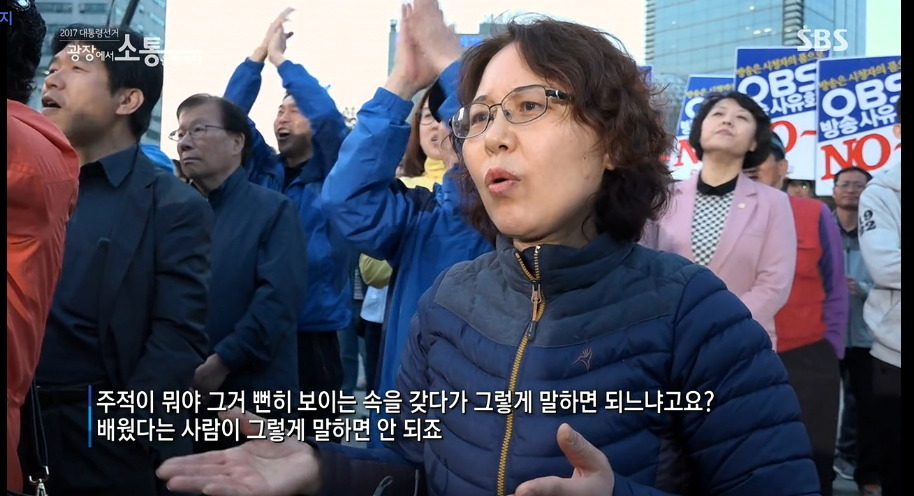 배웠다는 사람이 주적이 뭐야 주적이..jpg | 인스티즈