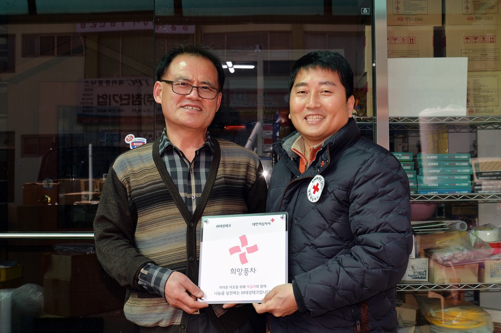 (주)대성유통 이미지