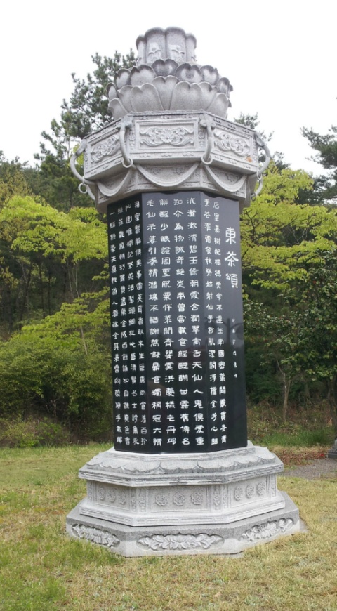 다성사 이미지