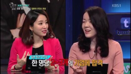 일본의 엄청난 구인난 | 인스티즈