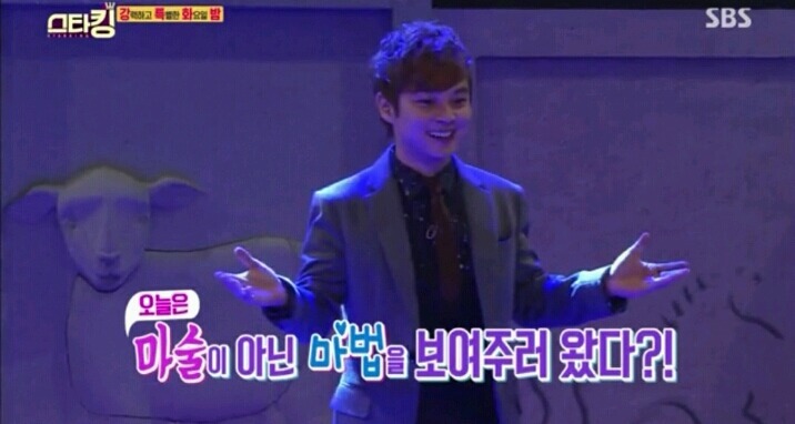 방송에서 여러번 마법사 라는걸 언급했던 최현우 | 인스티즈