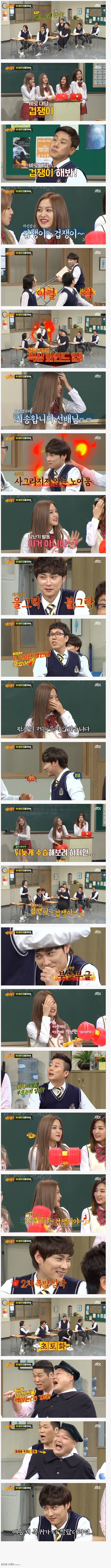 버즈를 모르는 예리.JPG | 인스티즈