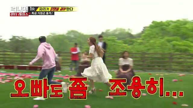 김종국♡홍진영 러브라인(왕코형 인터뷰) | 인스티즈