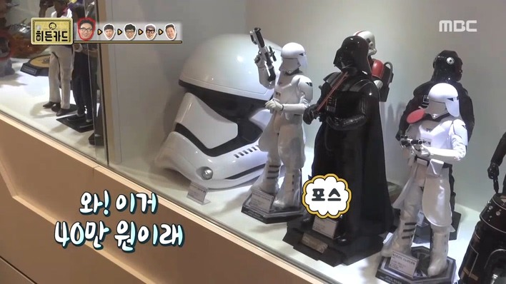 [무한도전] 피규어 매장에 간 유재석 .jpg | 인스티즈