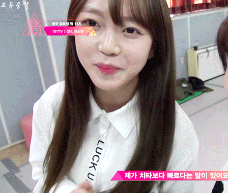 이제는 본인도 즐기는 퀵소희.gif | 인스티즈