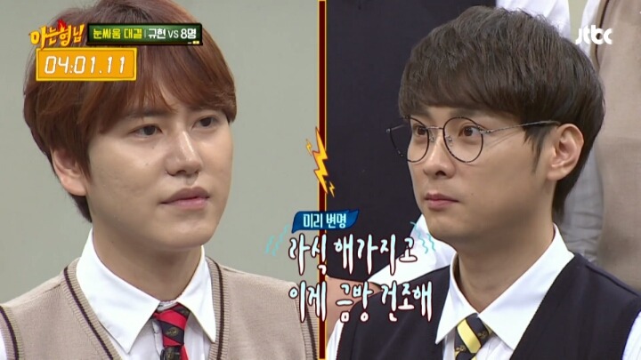 규현이 혼자서도 아는형님 멤버들을 모두 이길 수 있는 특기는? | 인스티즈