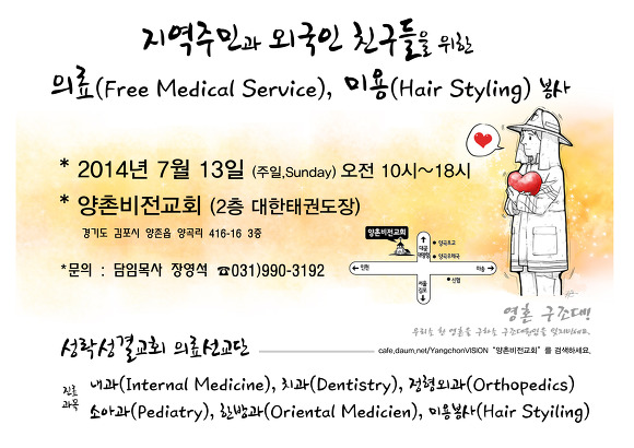성락치과 이미지