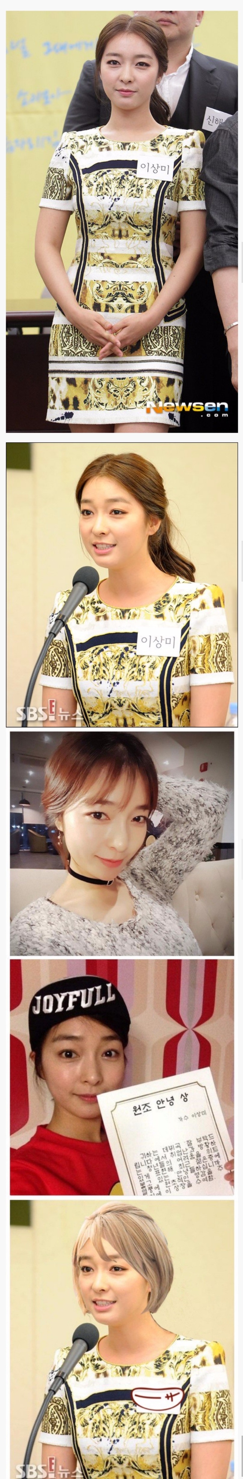 aoa 탈퇴한 초아의 또다른 대체자 | 인스티즈