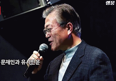 웃는 이니 | 인스티즈