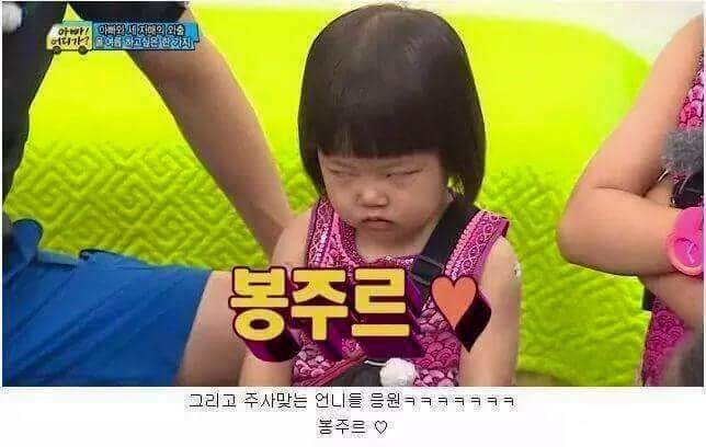 웬만해선 이 아이를 울릴수 없다. 정웅인 딸 다윤이 | 인스티즈