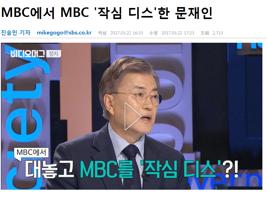 mbc 조효정기자 진짜 답없네요 | 인스티즈