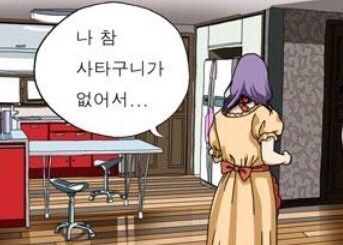 사람생식기와 똑같은 박쥐의 생식기(혐오주의) | 인스티즈