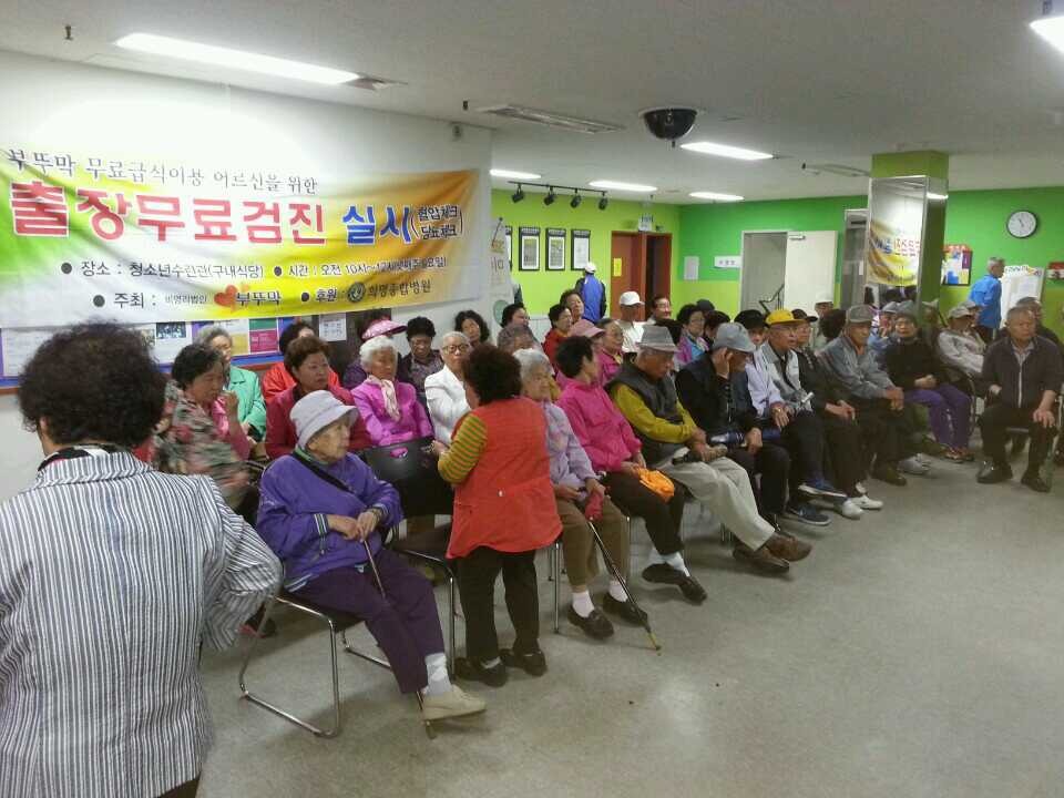 청소년수련관구내식당 이미지