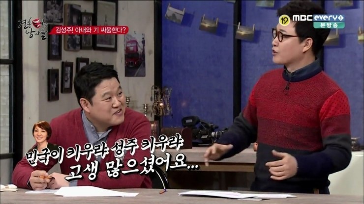 집단으로 미친 것 같은 한국남자들 (feat.결혼 터는 남자들) | 인스티즈