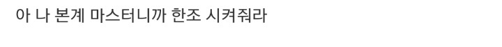 [오버워치] 반기문과 심해의 공통점.jpg | 인스티즈