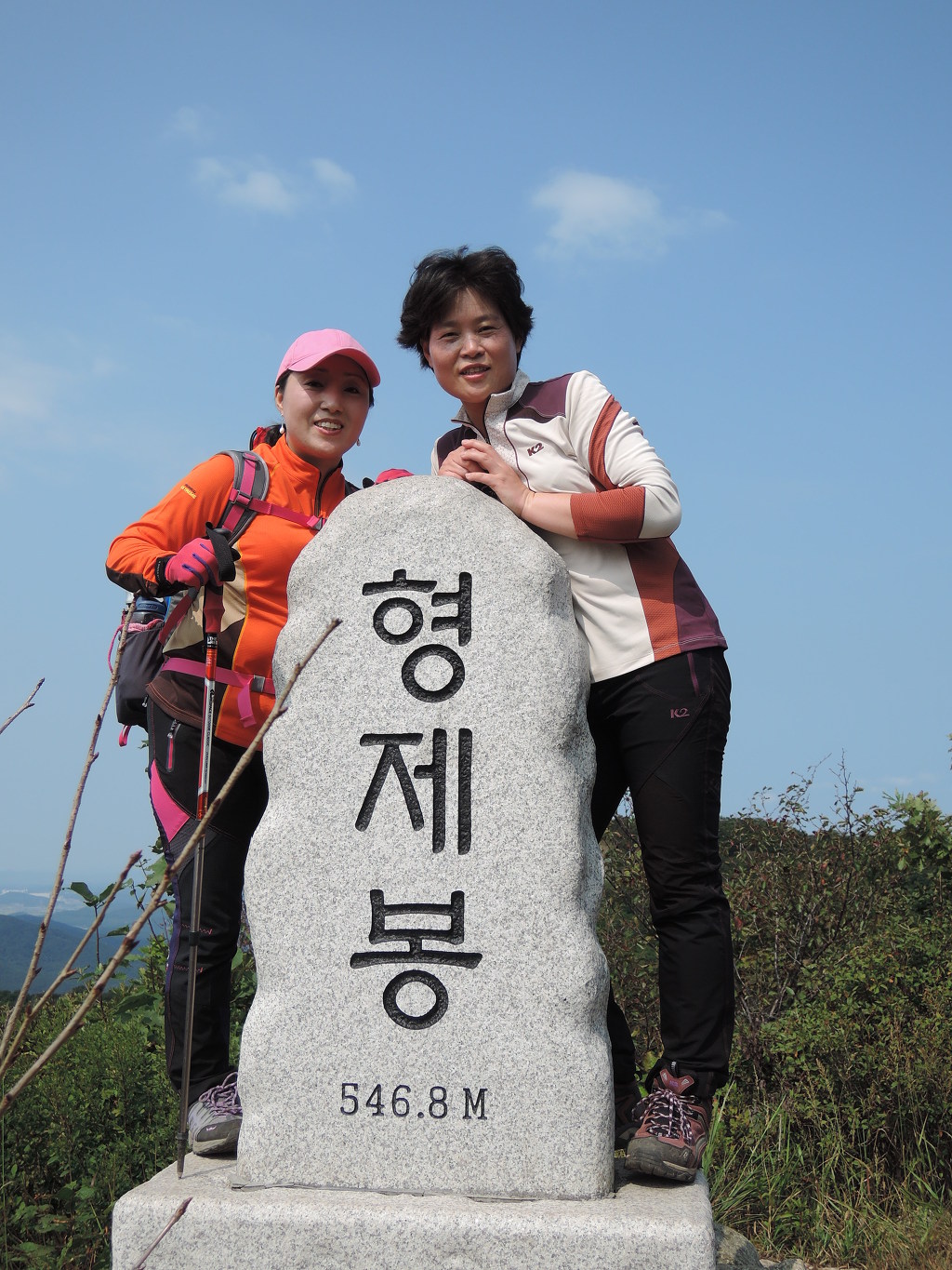 개명산 형제봉 이미지
