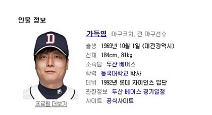 아이스 음료시킬때 2개로 확연히 갈리는 타입 | 인스티즈