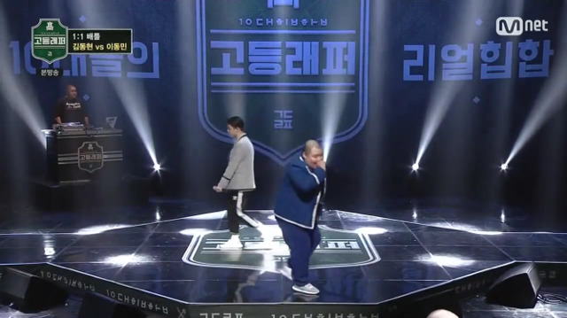 MC그리에게 이동민학생(돼지)라며 잡아죽이라는 스윙스,제시 | 인스티즈